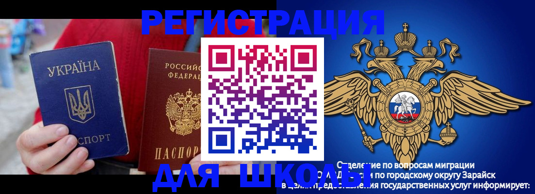найти адрес прописки в Хабаровске